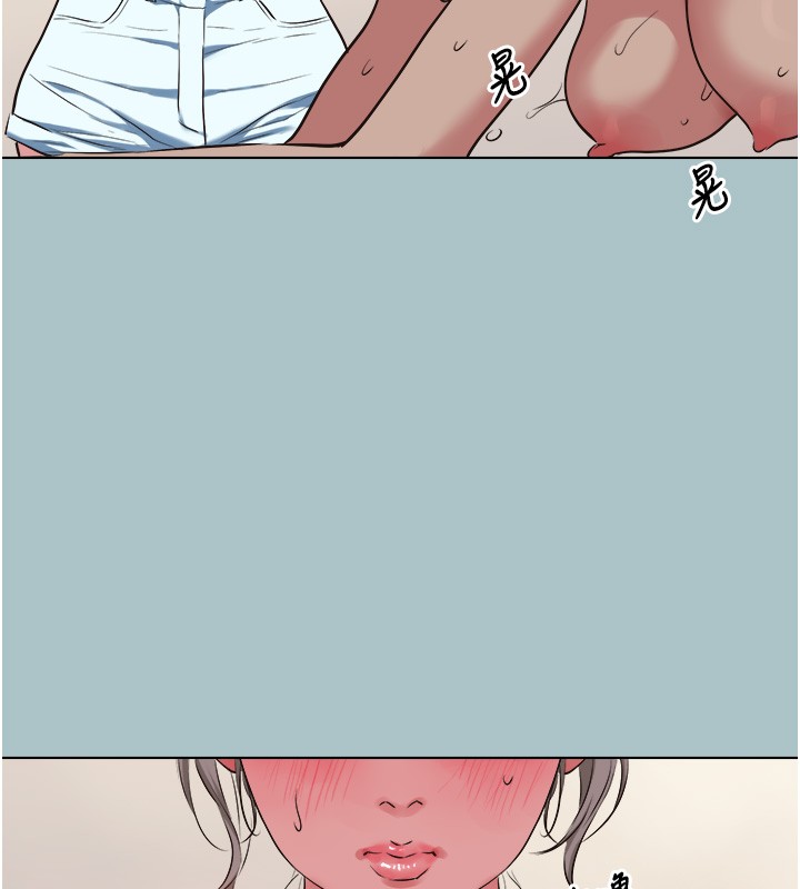 不要恋爱要打炮第28話-如同真槍實彈