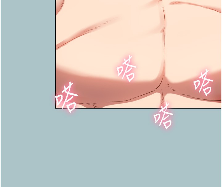 不要恋爱要打炮第28話-如同真槍實彈