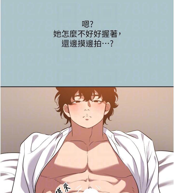 不要恋爱要打炮第28話-如同真槍實彈