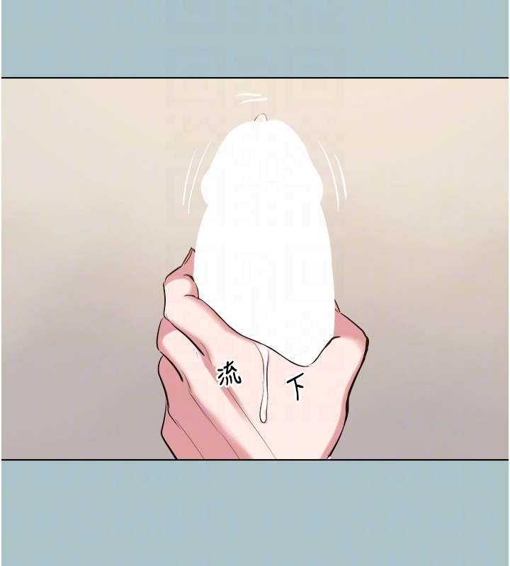 不要恋爱要打炮第28話-如同真槍實彈