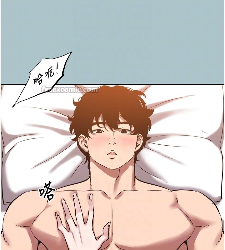 不要恋爱要打炮第28話-如同真槍實彈