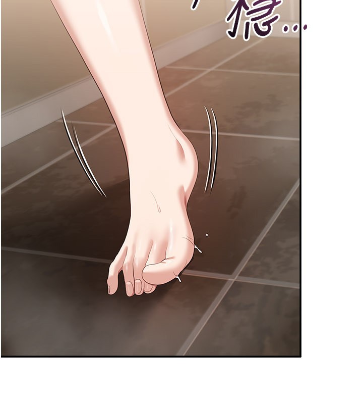 倒追游戏第35話-在床上逆轉的主從關係