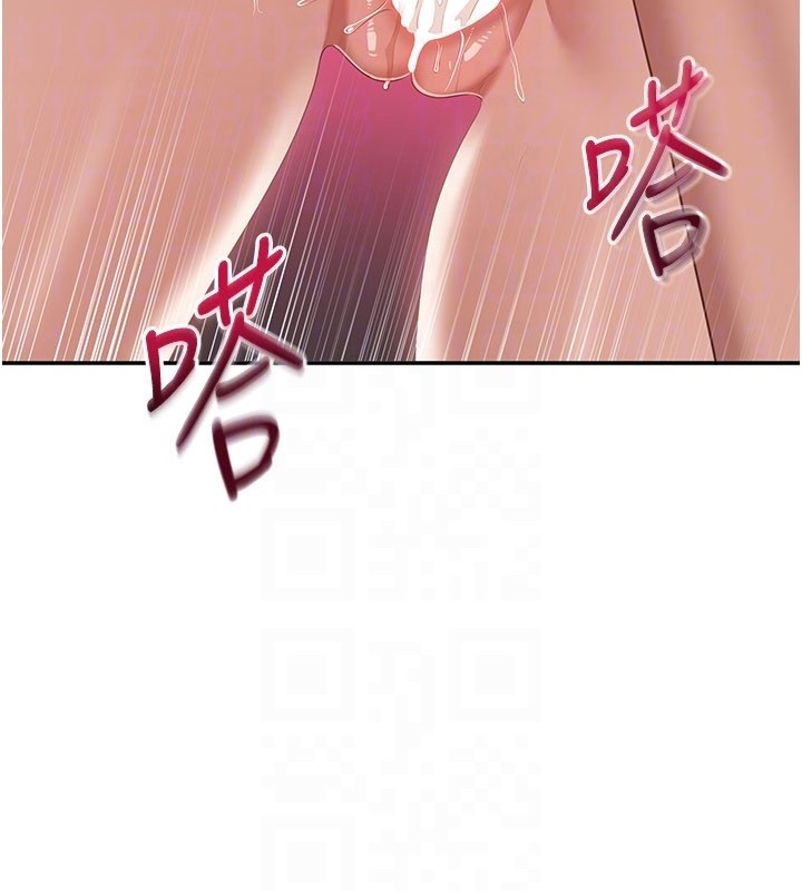 倒追游戏第35話-在床上逆轉的主從關係