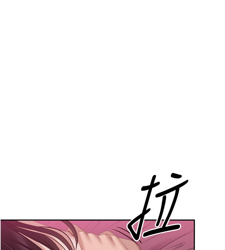 倒追游戏第35話-在床上逆轉的主從關係