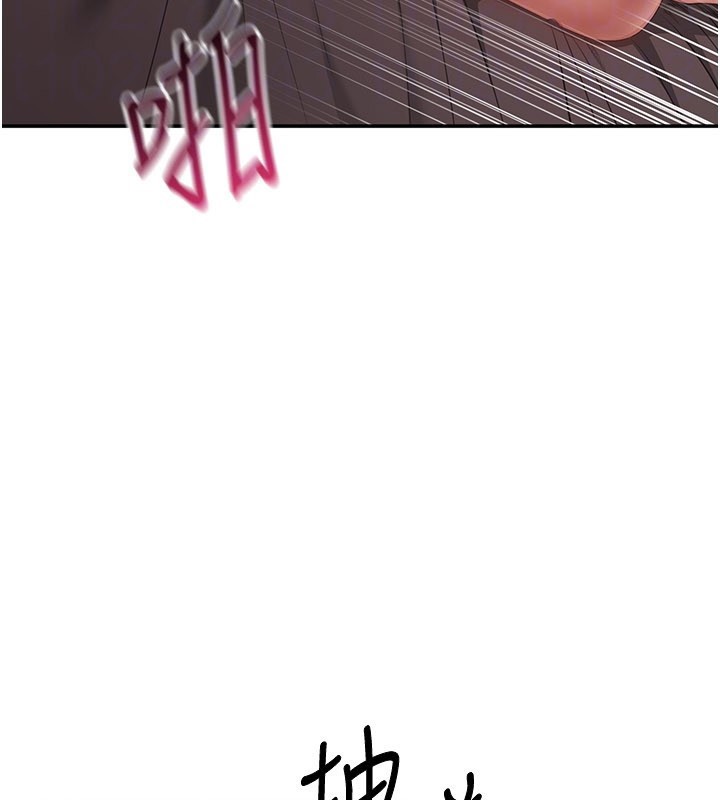 倒追游戏第35話-在床上逆轉的主從關係