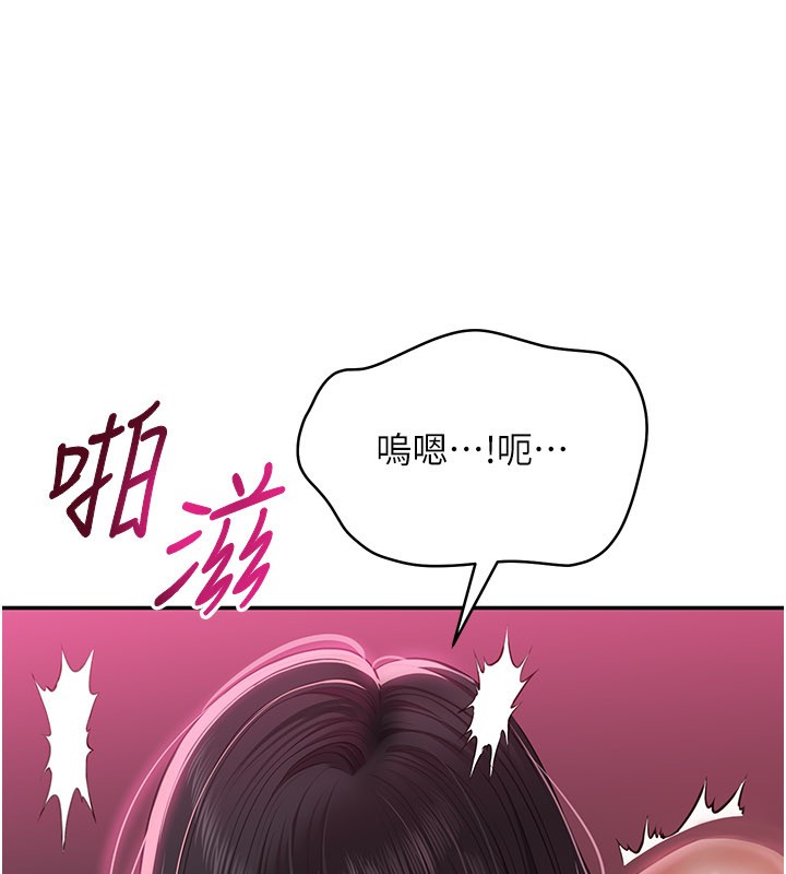 倒追游戏第35話-在床上逆轉的主從關係