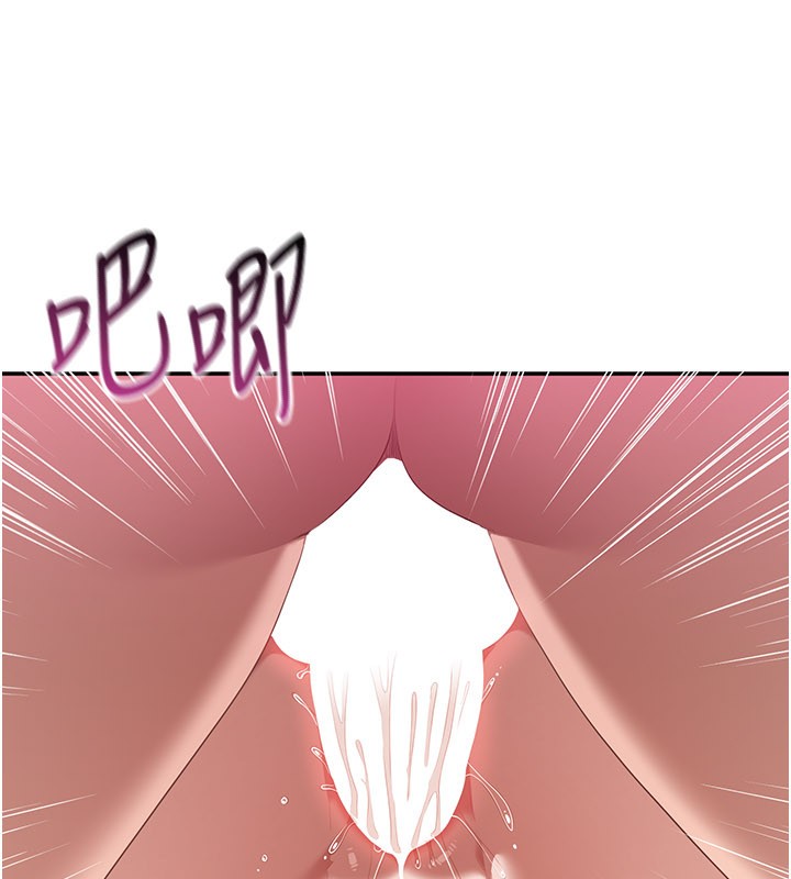 倒追游戏第35話-在床上逆轉的主從關係