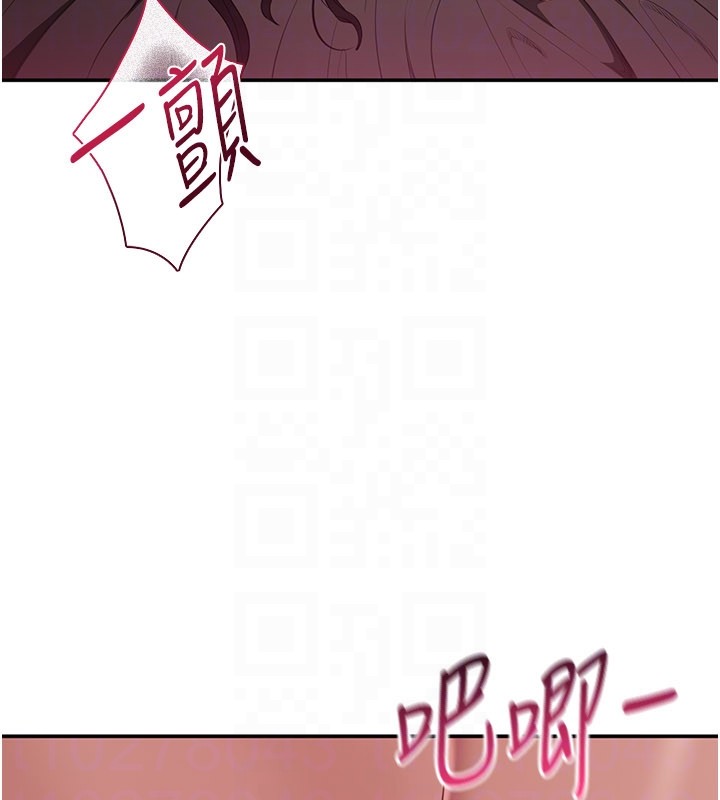 倒追游戏第35話-在床上逆轉的主從關係