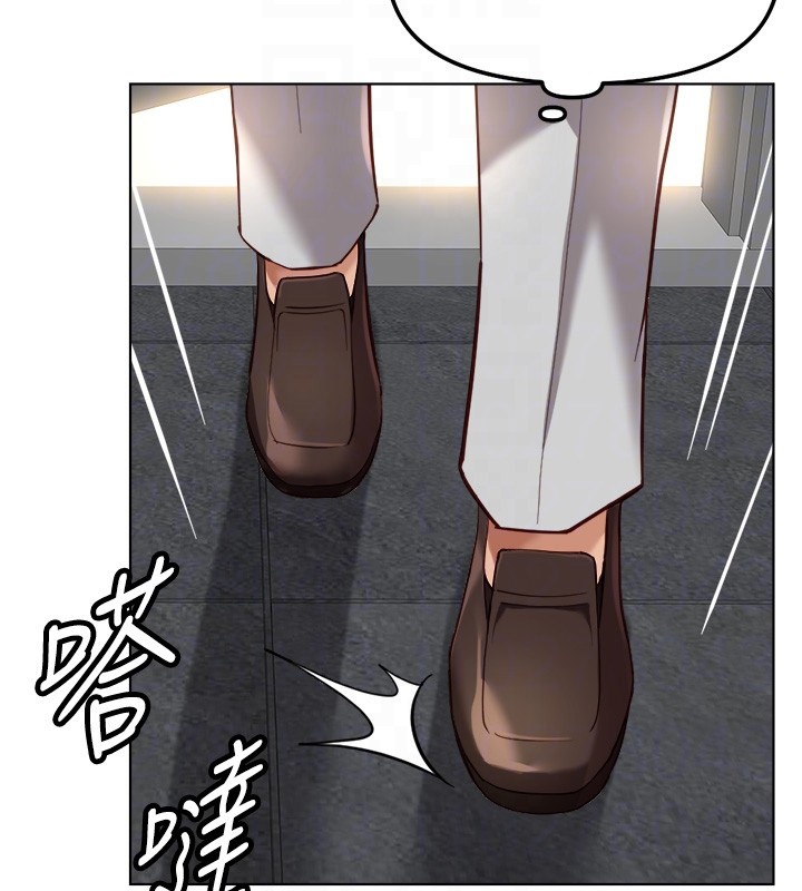 鲁蛇社畜的金手指第56話-妳好適合穿性感內衣