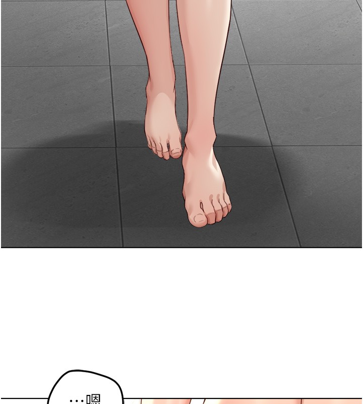 鲁蛇社畜的金手指第56話-妳好適合穿性感內衣