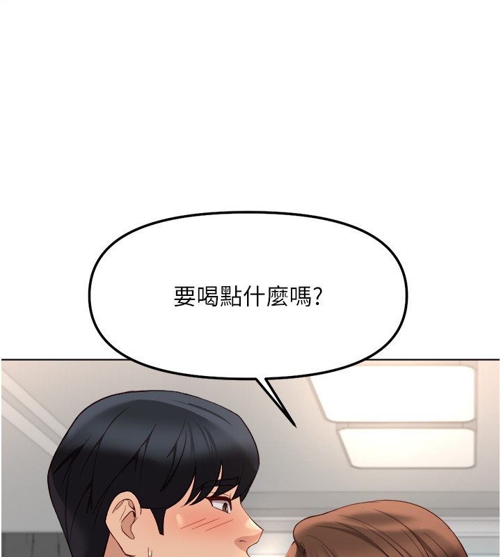 鲁蛇社畜的金手指第56話-妳好適合穿性感內衣
