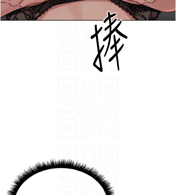 鲁蛇社畜的金手指第56話-妳好適合穿性感內衣