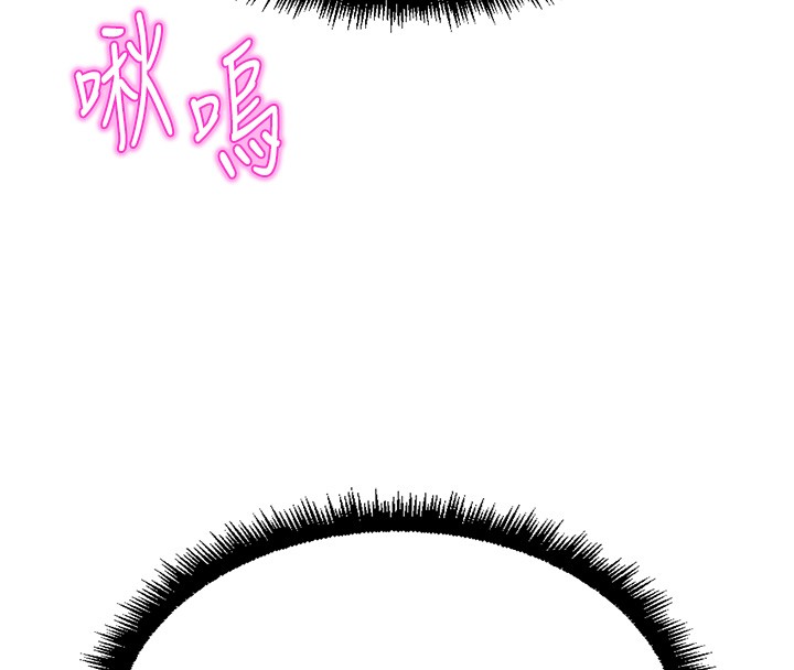 鲁蛇社畜的金手指第56話-妳好適合穿性感內衣