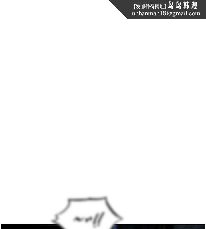 异界猎妻人第113話-初次開發師父淨土