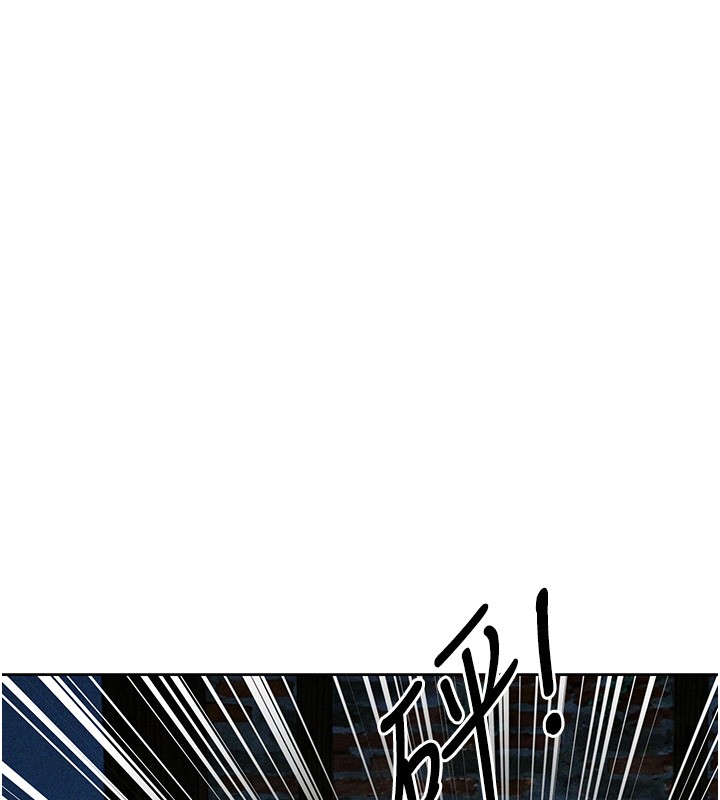 异界猎妻人第113話-初次開發師父淨土