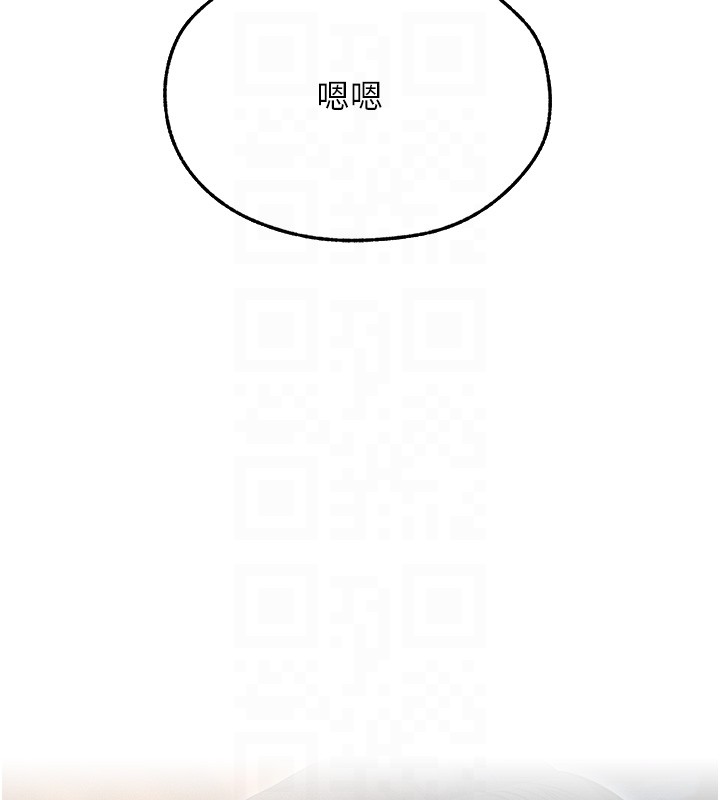 异界猎妻人第113話-初次開發師父淨土