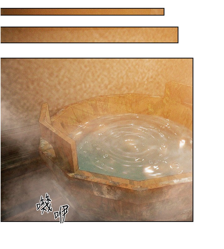 异界猎妻人第113話-初次開發師父淨土