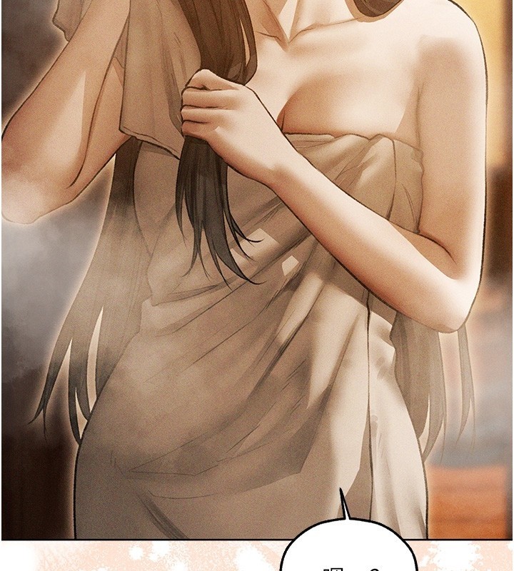 异界猎妻人第113話-初次開發師父淨土