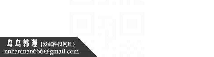 痒乐多阿姨第94話-說妳只想要我