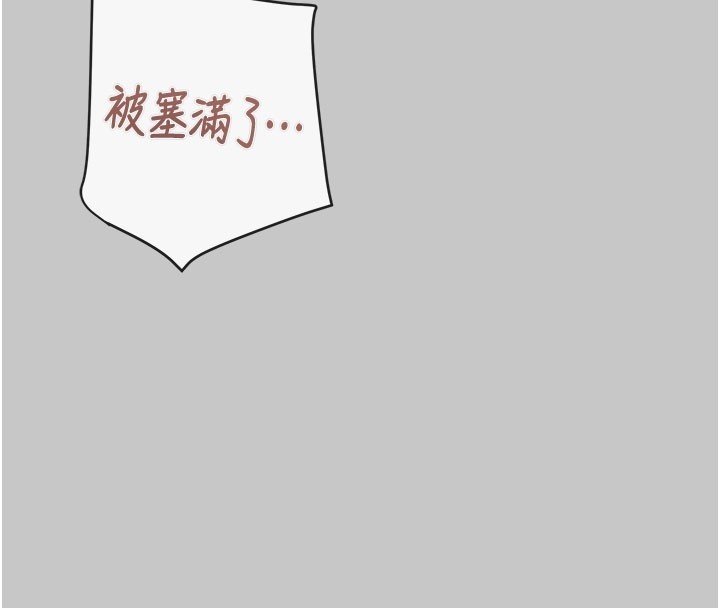 掠夺行动第90話-被NTR居然硬了