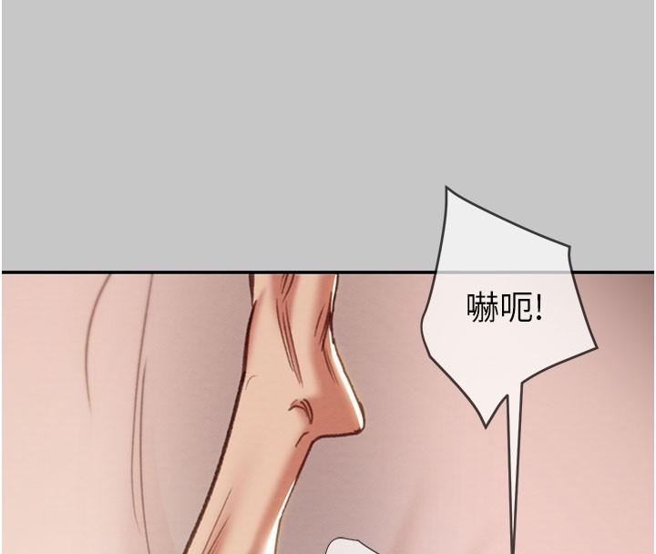 掠夺行动第90話-被NTR居然硬了