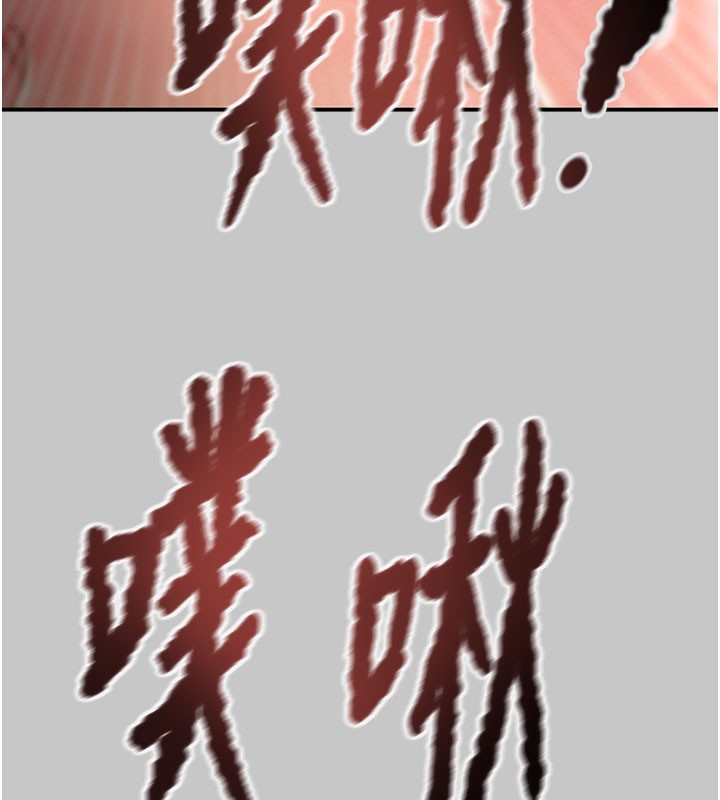 掠夺行动第90話-被NTR居然硬了