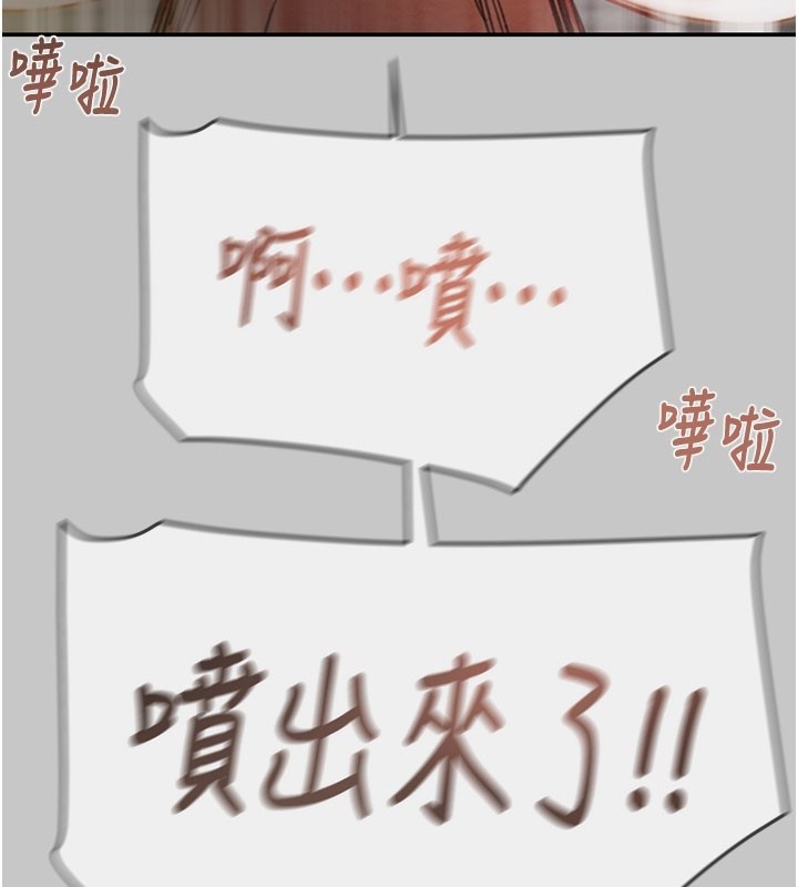 掠夺行动第90話-被NTR居然硬了