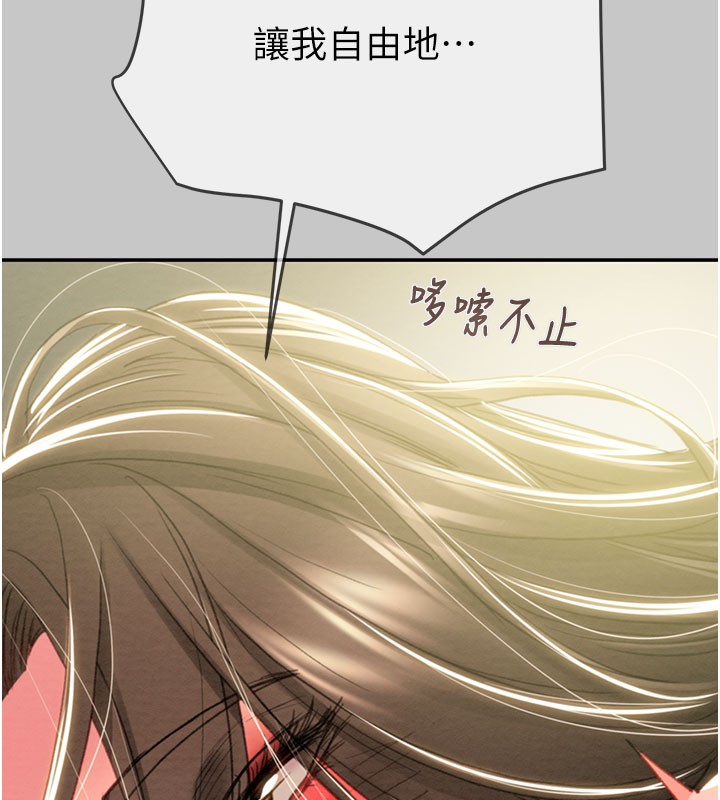 掠夺行动第90話-被NTR居然硬了