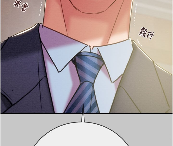 掠夺行动第90話-被NTR居然硬了