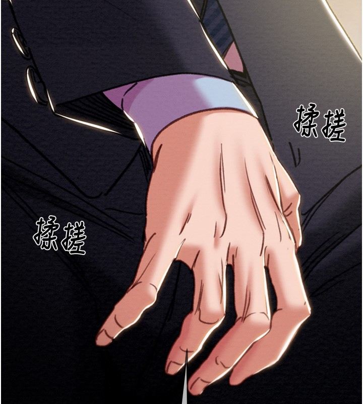 掠夺行动第90話-被NTR居然硬了