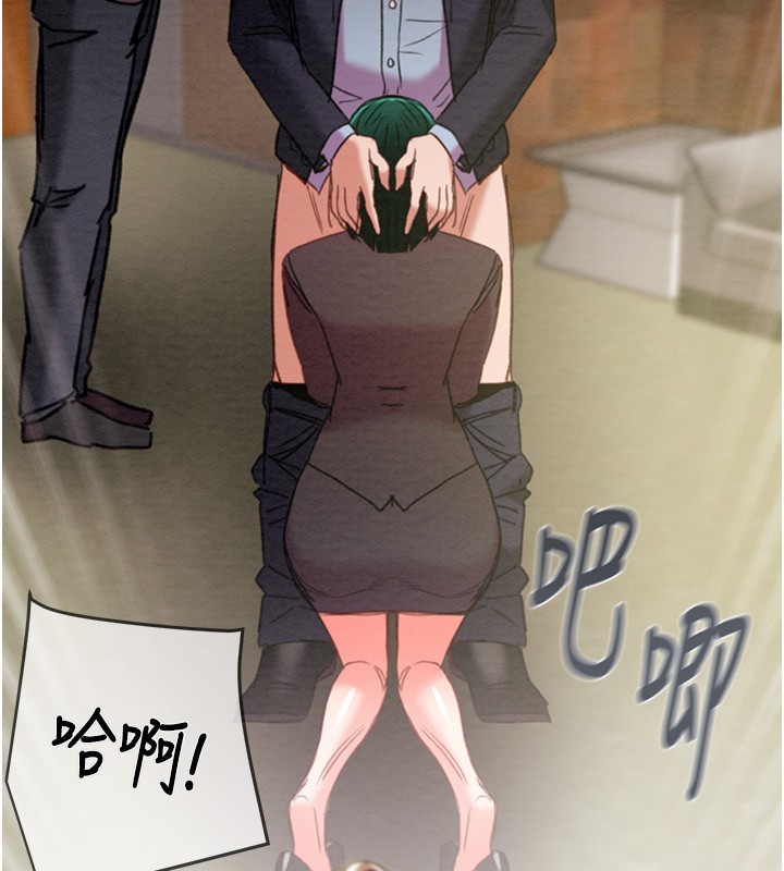 掠夺行动第90話-被NTR居然硬了