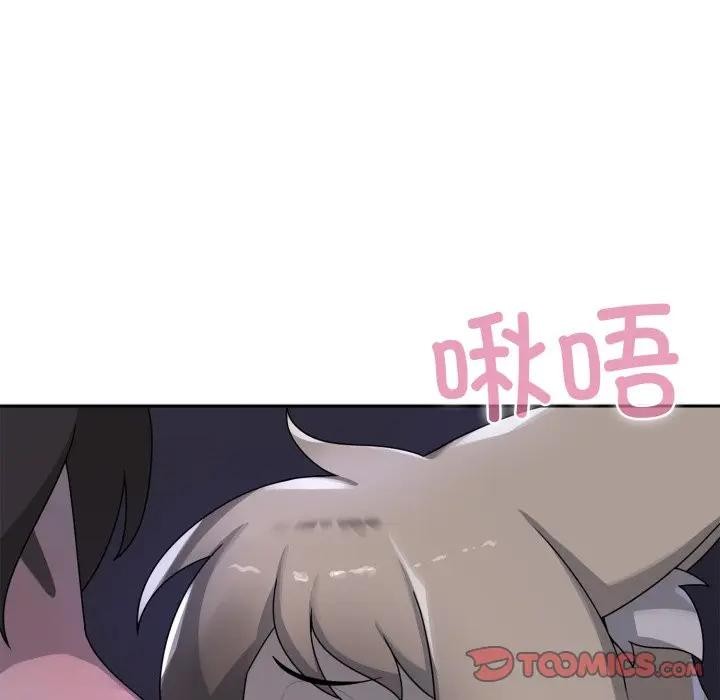 野兽的王国第8話