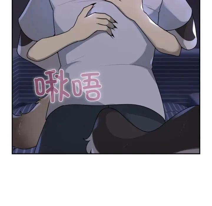 野兽的王国第8話