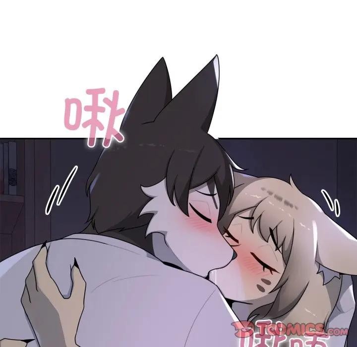 野兽的王国第8話