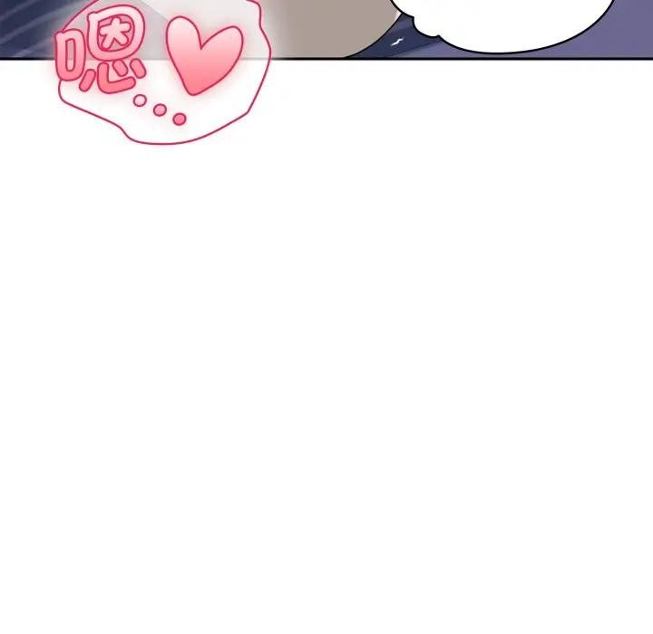 野兽的王国第8話