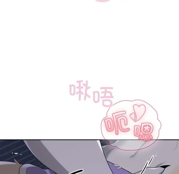 野兽的王国第8話