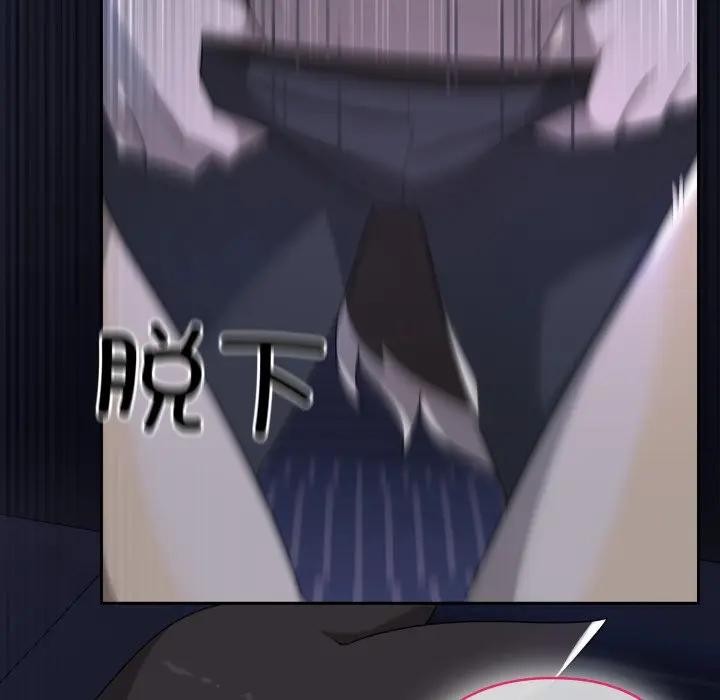 野兽的王国第8話