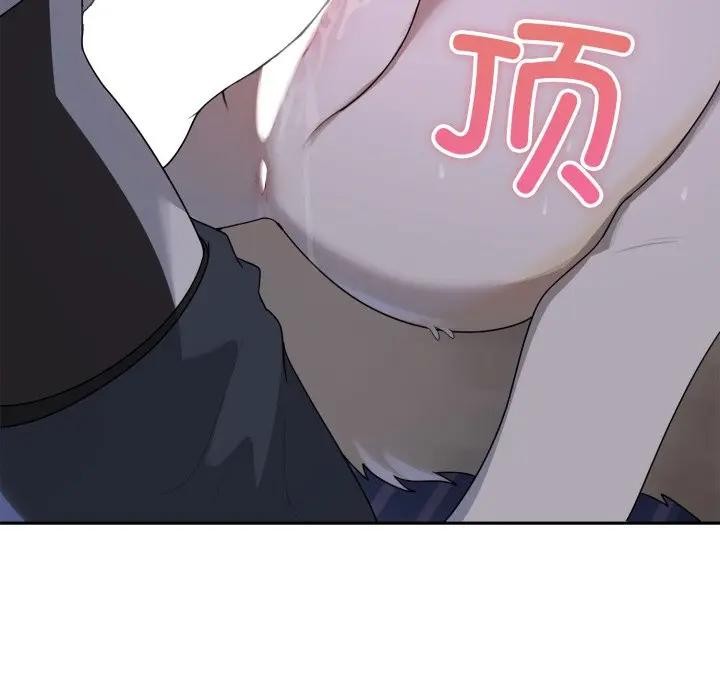 野兽的王国第8話