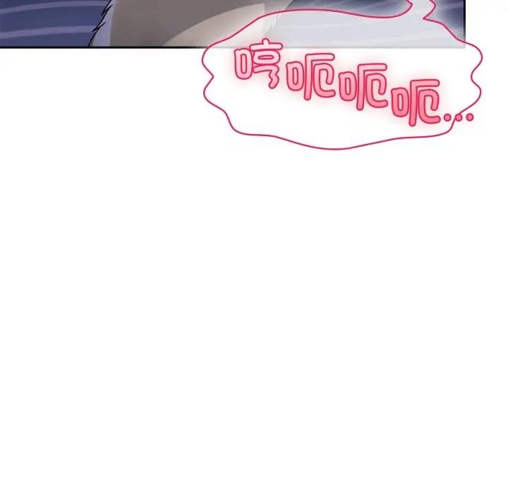 野兽的王国第8話