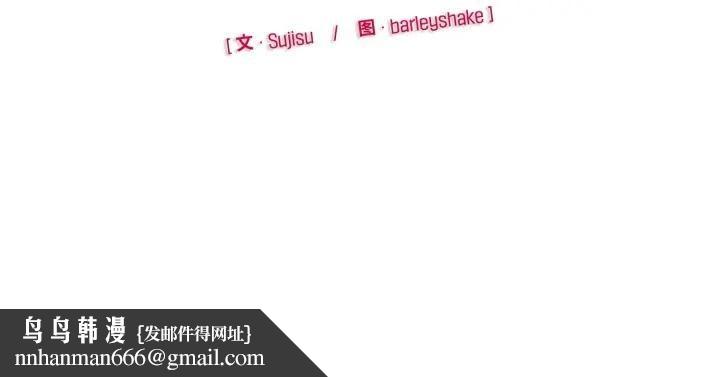 野兽的王国第8話