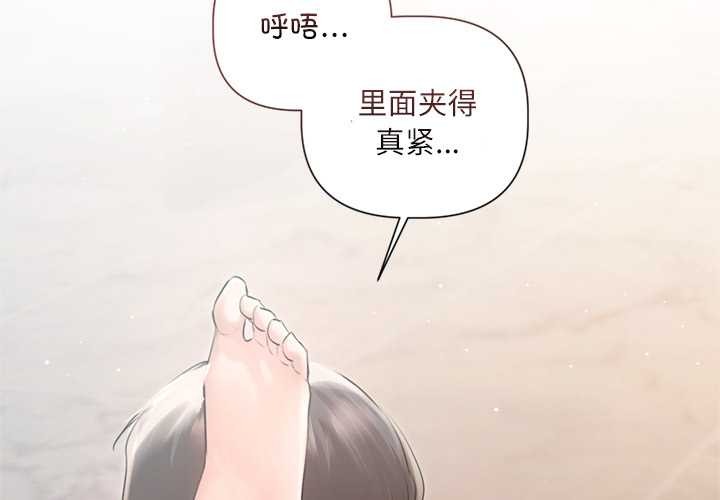 契约的代价第12話