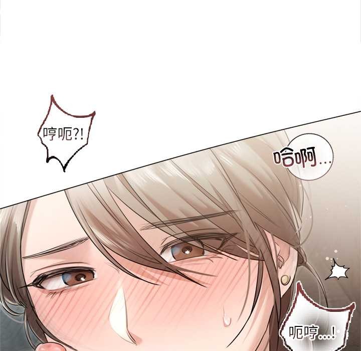 契约的代价第12話