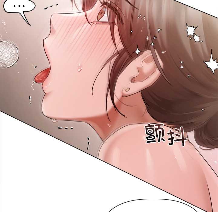 契约的代价第12話