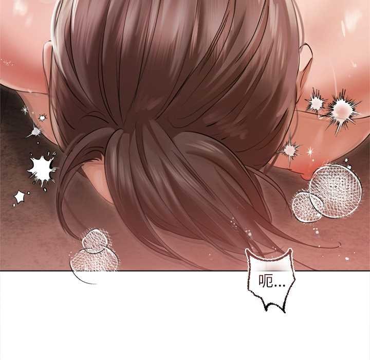 契约的代价第12話