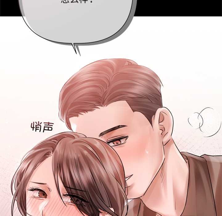 契约的代价第12話