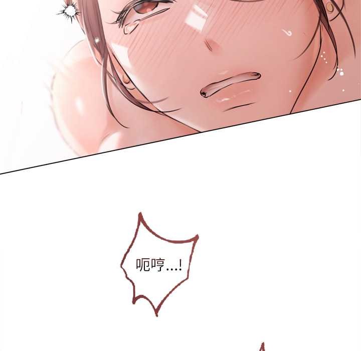 契约的代价第12話