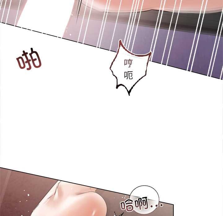 契约的代价第12話