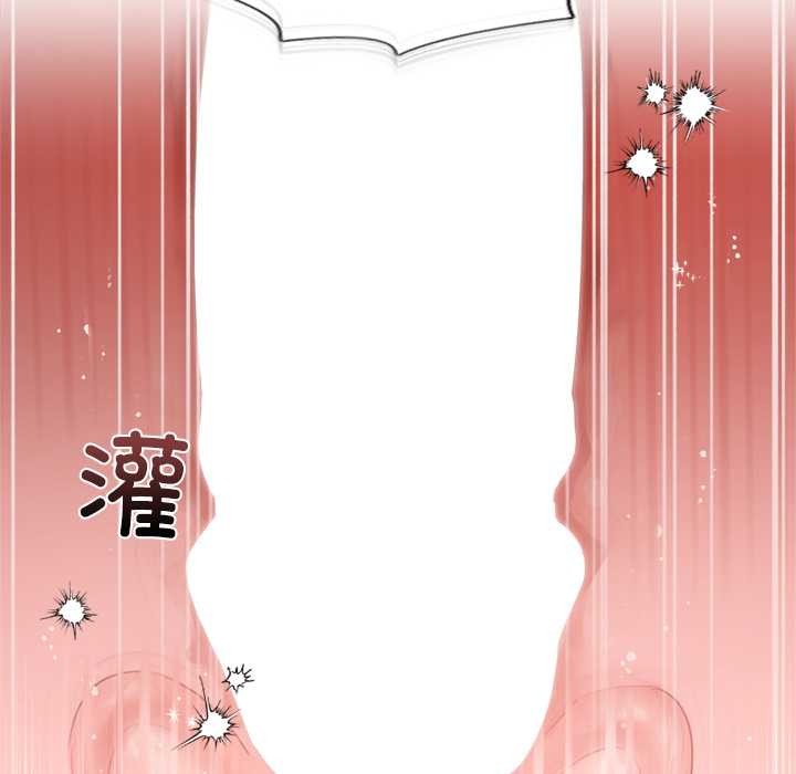 契约的代价第12話