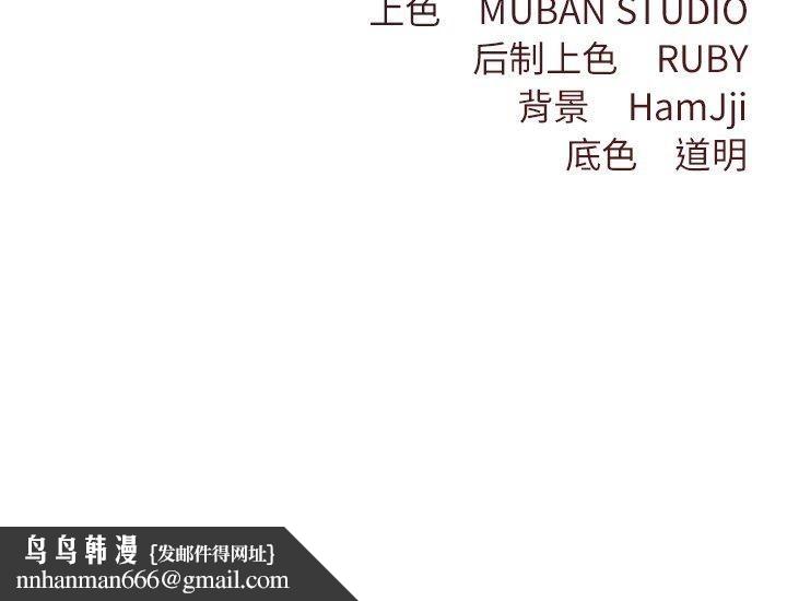 契约的代价第12話