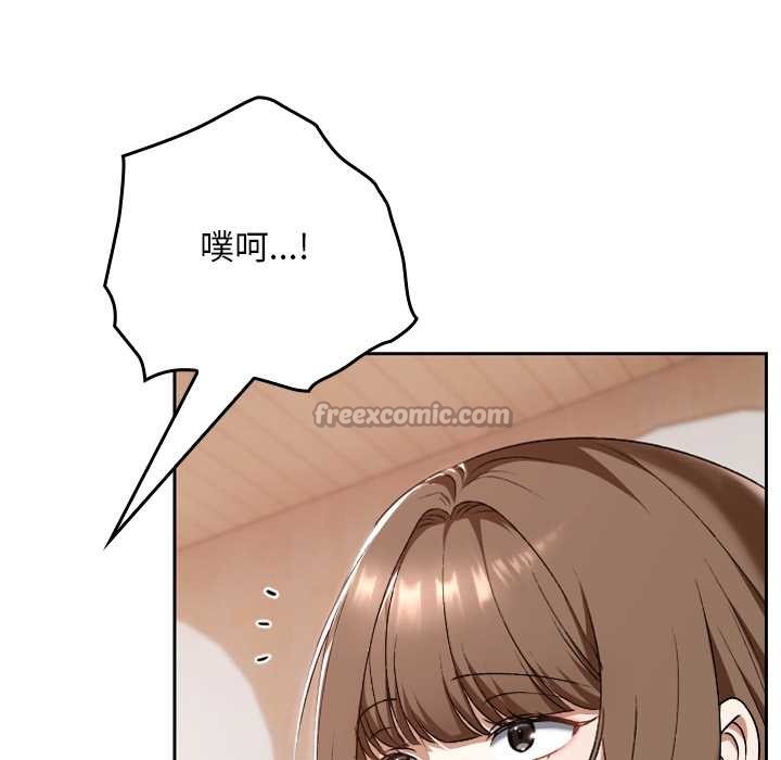 校花的双面生活第23話